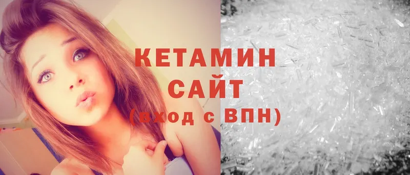 MEGA ссылки  Бавлы  Кетамин ketamine 