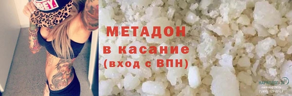 MDMA Premium VHQ Верхний Тагил