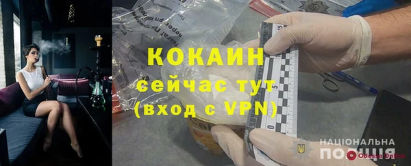 MDMA Premium VHQ Верхний Тагил