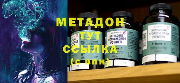 MDMA Premium VHQ Верхний Тагил