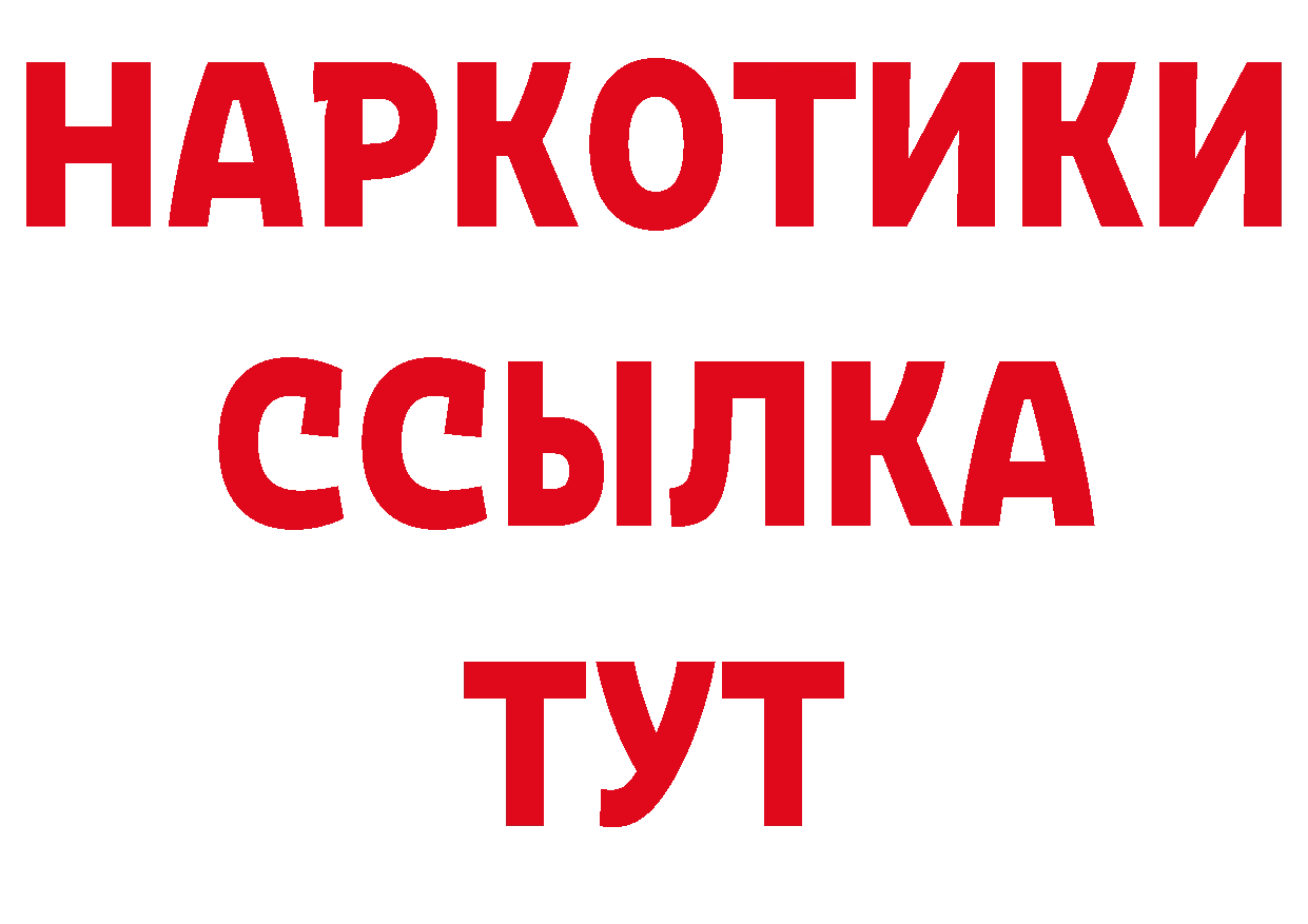 Где продают наркотики? даркнет какой сайт Бавлы